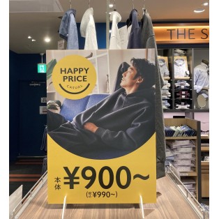 HAPPY　PRICE　CASUAL