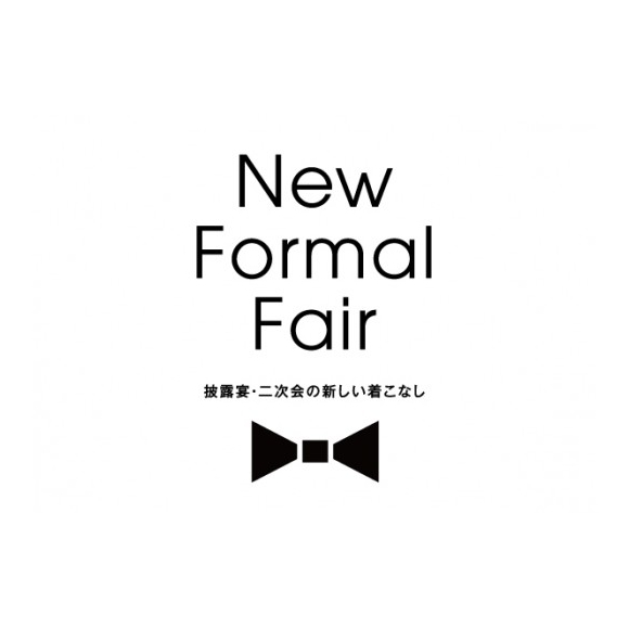 ★New　Formal　Fair★