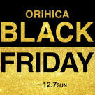 ブラックフライデーセール開催中!!