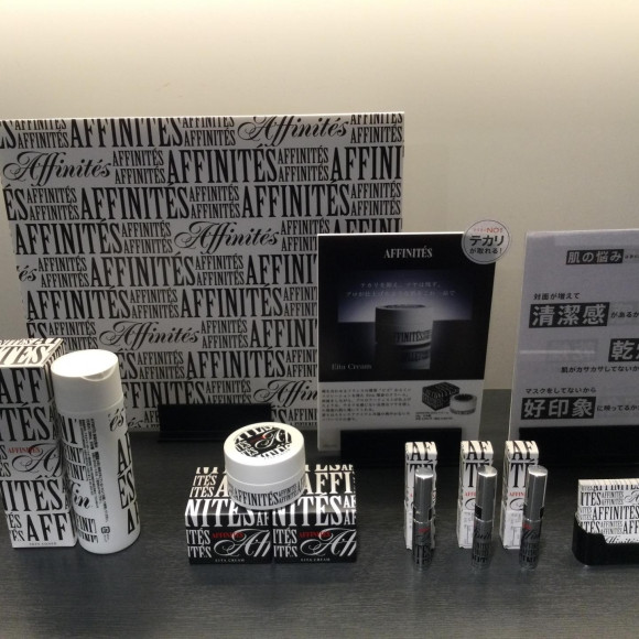 ギフトにもオススメ！メンズコスメ！