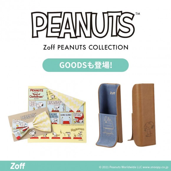 大人気の Zoff Peanuts Collection 第2弾 スヌーピーと仲間たちが可愛いアイウェアに 好評発売中 ゾフ ショップニュース 調布parco パルコ