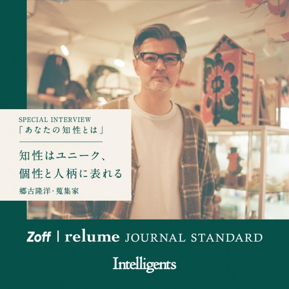 大好評！！ ZoffとJOURNAL STANDARD relumeが手を組んで 新たに生まれ