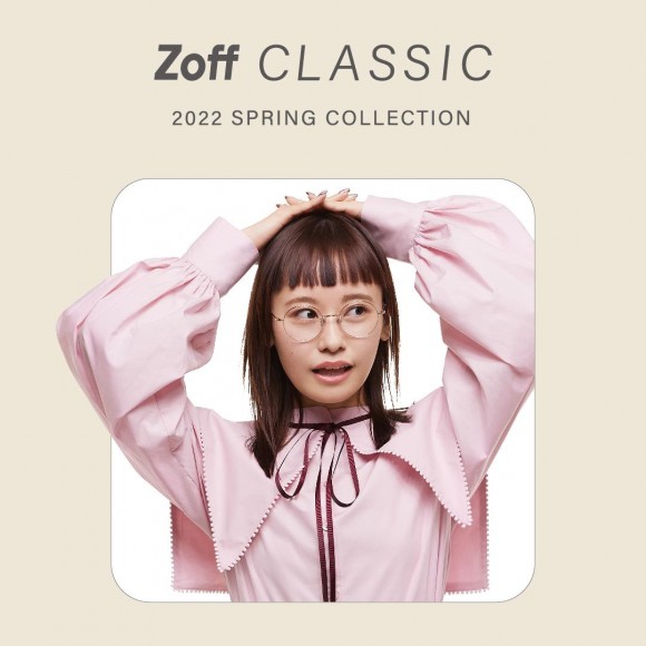 「Zoff CLASSIC SPRING COLLECTION」