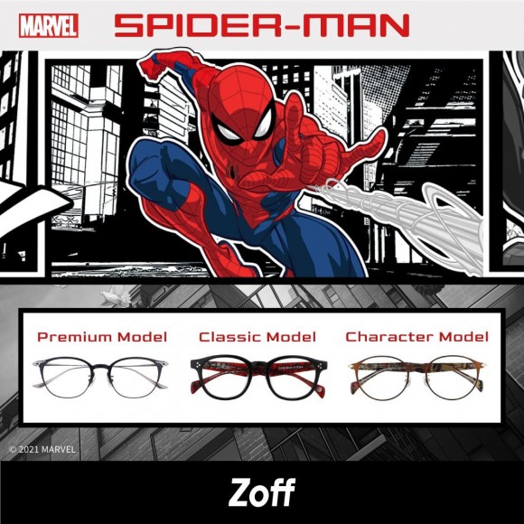 Zoff初となる「スパイダーマン」単独アイウェアコレクション、ついに登場。 スパイダーマンや蜘蛛の巣をモチーフにしたこだわりのデザイン