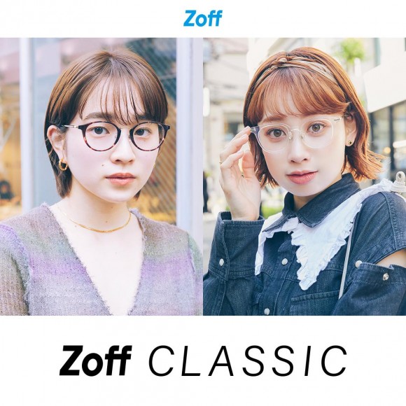 ファッションアイテムとして人気の「Zoff CLASSIC」に 軽量素材でかけ心地にもこだわった新商品全24種類が登場！