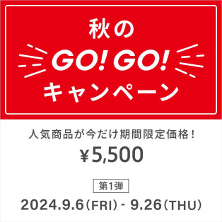 メガネブランドZoff 秋のGO！GO!キャンペーン