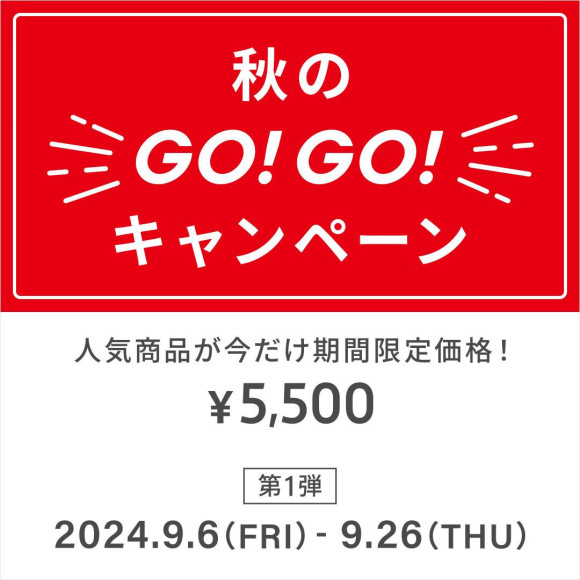 眼镜品牌Zoff秋之GO!GO!宣传活动