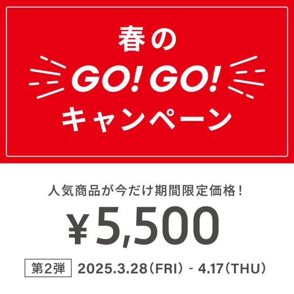 แว่นตาแบรนด์ Zoff Spring GO! GO! Campaign" กำลังเริ่มแล้ว!