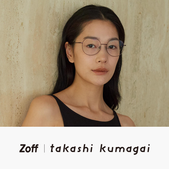 "Zoff｜takashi kumagai" คือคอลเลกชันแว่นตาที่เกิดจากการร่วมมือครั้งแรกระหว่าง Zoff และ Takashi Kumagai ในรอบ 4 ปี
