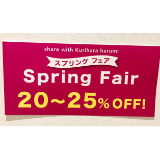 Spring Fairのご案内