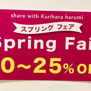 Spring Fairのご案内