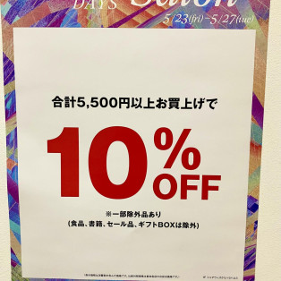 PARCO  ＭEMBERS DAY