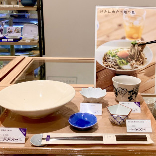 新商品のご案内