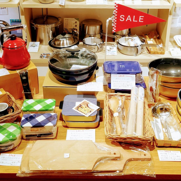 ลดราคาแบบสบายๆ