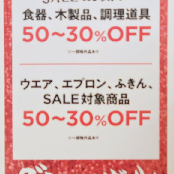 พาร์ค แกรนด์ บาซาร์ 2024