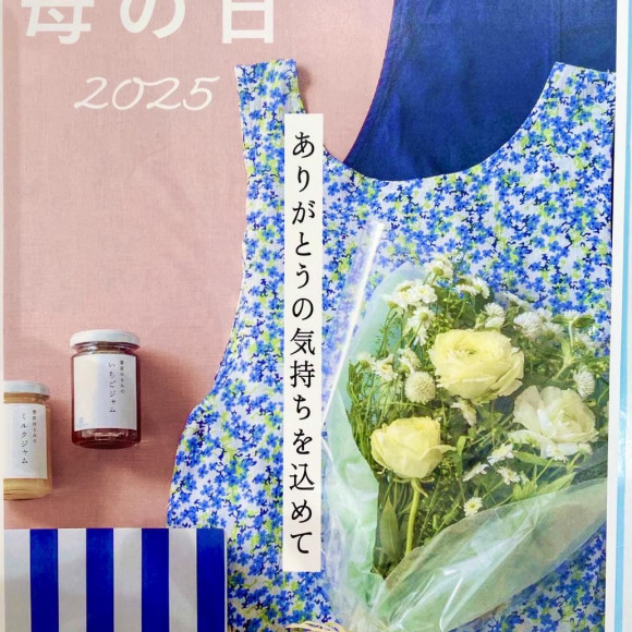 ข้อมูลของขวัญวันแม่