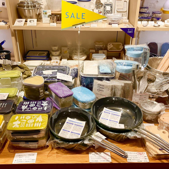 พาร์โก้ ซัมเมอร์ เซลล์