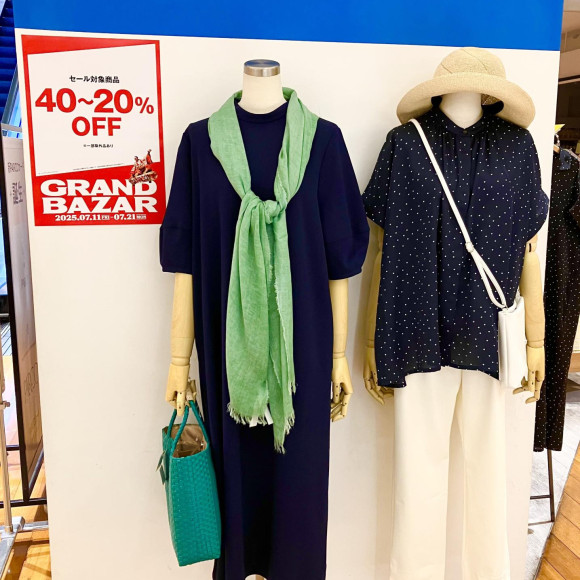 พาร์ค แกรนด์ บาซาร์