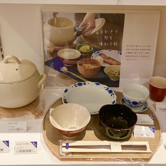 新商品のご案内