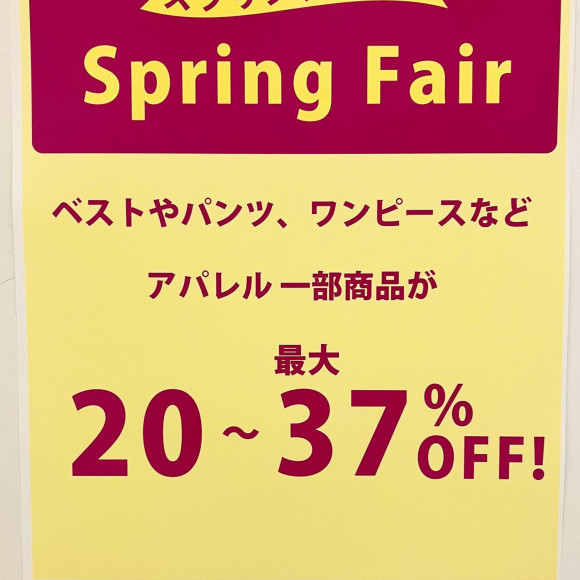 Spring Fairのご案内