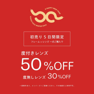 【2025 New Year SALE 】