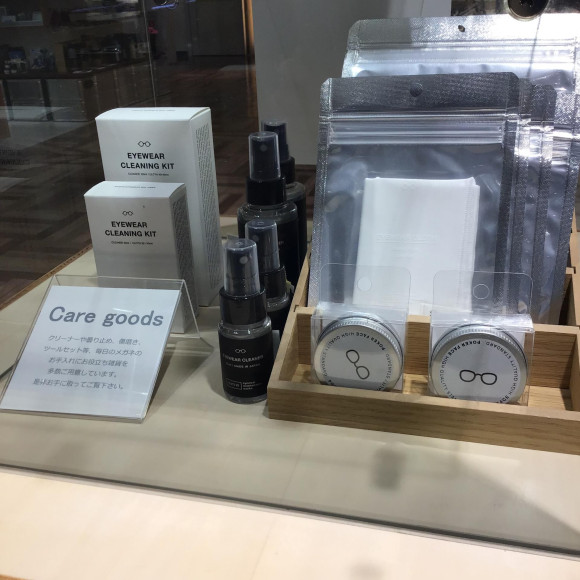 안경의 손질에 부디 【선물에도! 】