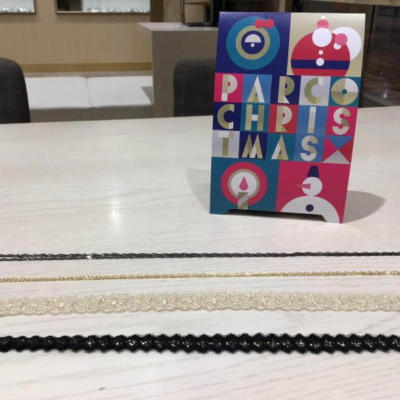 眼镜架(眼镜链)【作为礼物】