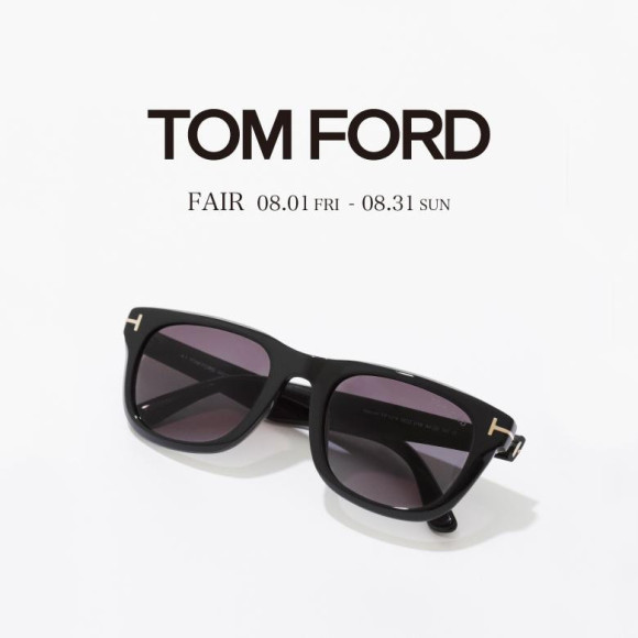 正在舉辦TOMFORD展銷會