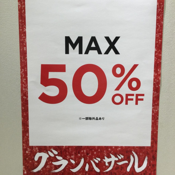 GLOBAL WORK ☆ข้อมูลตลาดแกรนด์บาซาร์