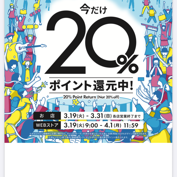 グローバルワーク☆イベントスタートします！