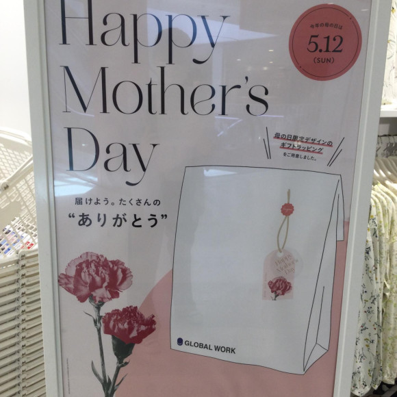 GLOBAL WORK ☆Mother's Day Wrapping