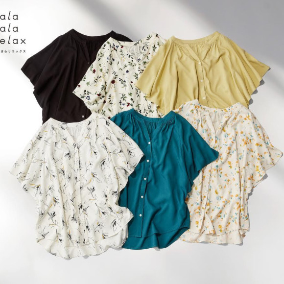 GLOBAL WORK ☆Sarasara Relax Series