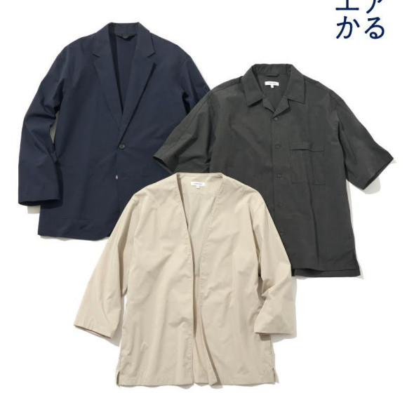 グローバルワーク☆エアかるシリーズ