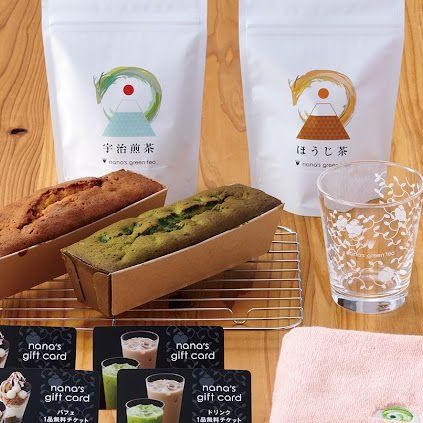 เหลือเพียงไม่กี่ชิ้นเท่านั้น!! วันสุดท้ายของการขายถุงโชคดี