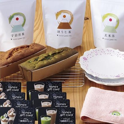 เติมสต๊อกด่วน! ถุงแห่งโชคมูลค่า 8,500 เยน!