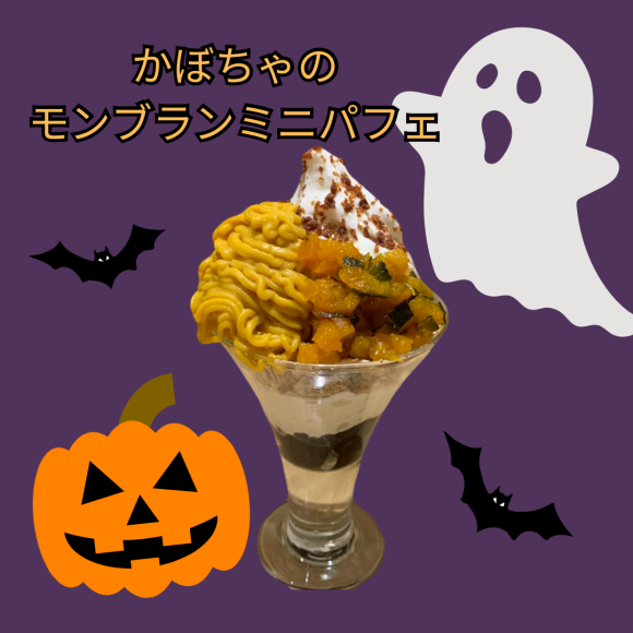 인기의 파페가 미니 사이즈로 변신?!