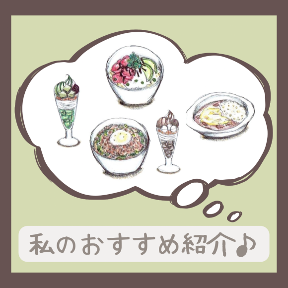 스탭의 추천 소개 Part1