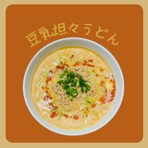 在寒冷的日子里!精力充沛!