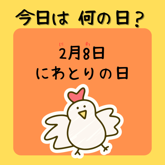 2月8日是雞尾酒日!