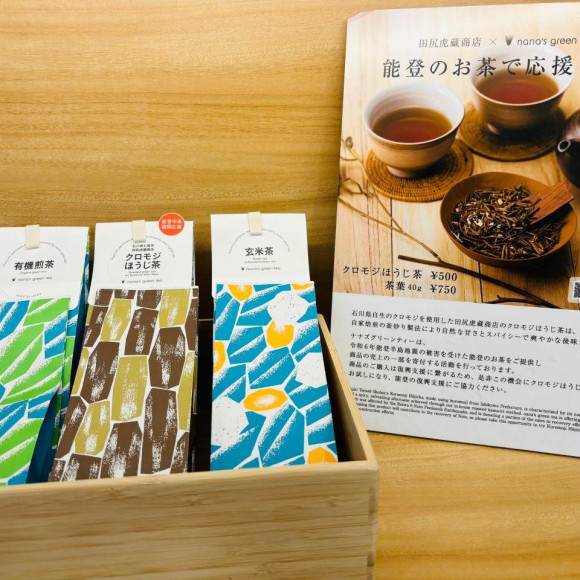 芭菲點餐的實惠禮物!