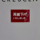 再値下げいたしました♪