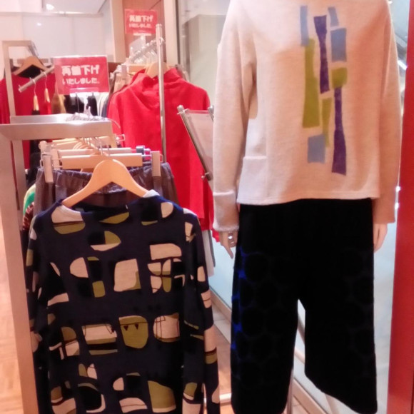 ลดราคาอีกแล้ว