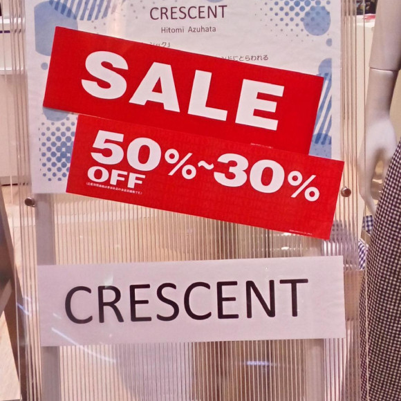 ลดราคาช่วงฤดูร้อน♪♪