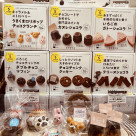 수량 한정♡ 손수 키트가 입하하고 있습니다