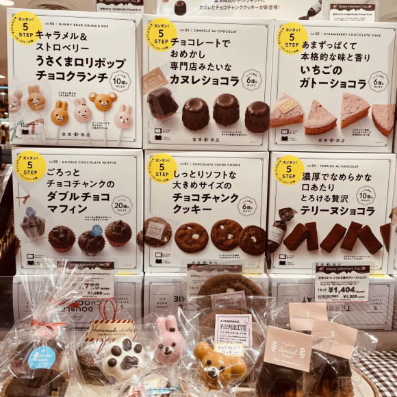 数量限定♡手作りキットが入荷しています