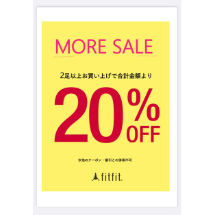 fitfitグランバザール開催中！！