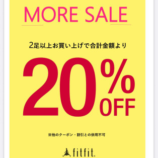 fitfitグランバザール開催中！！