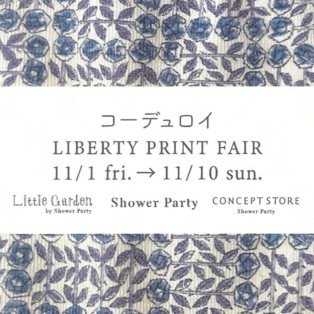 コーデュロイLiberty Print Fair開催のお知らせ