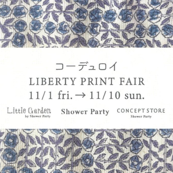 코듀로이 Liberty Print Fair 개최 소식