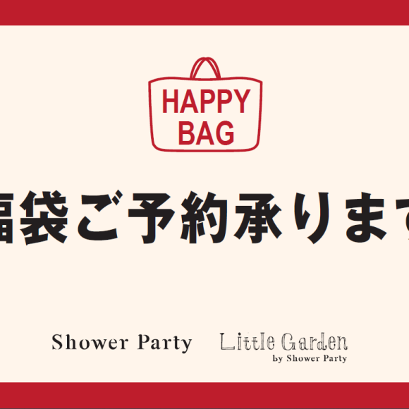 福袋のお知らせです！